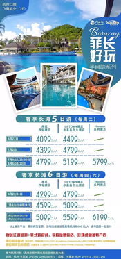 暑假海島計(jì)劃 心旅行，從開元出發(fā)——自費(fèi)出國(guó)留學(xué)中介服務(wù)指南