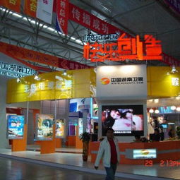 專業鑄就卓越 制作工廠助力2009國際旅游交易會展覽會議舞臺搭建與服務紀實