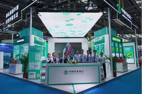 農行深圳分行漁業專屬金融產品亮相2023深圳國際漁業博覽會